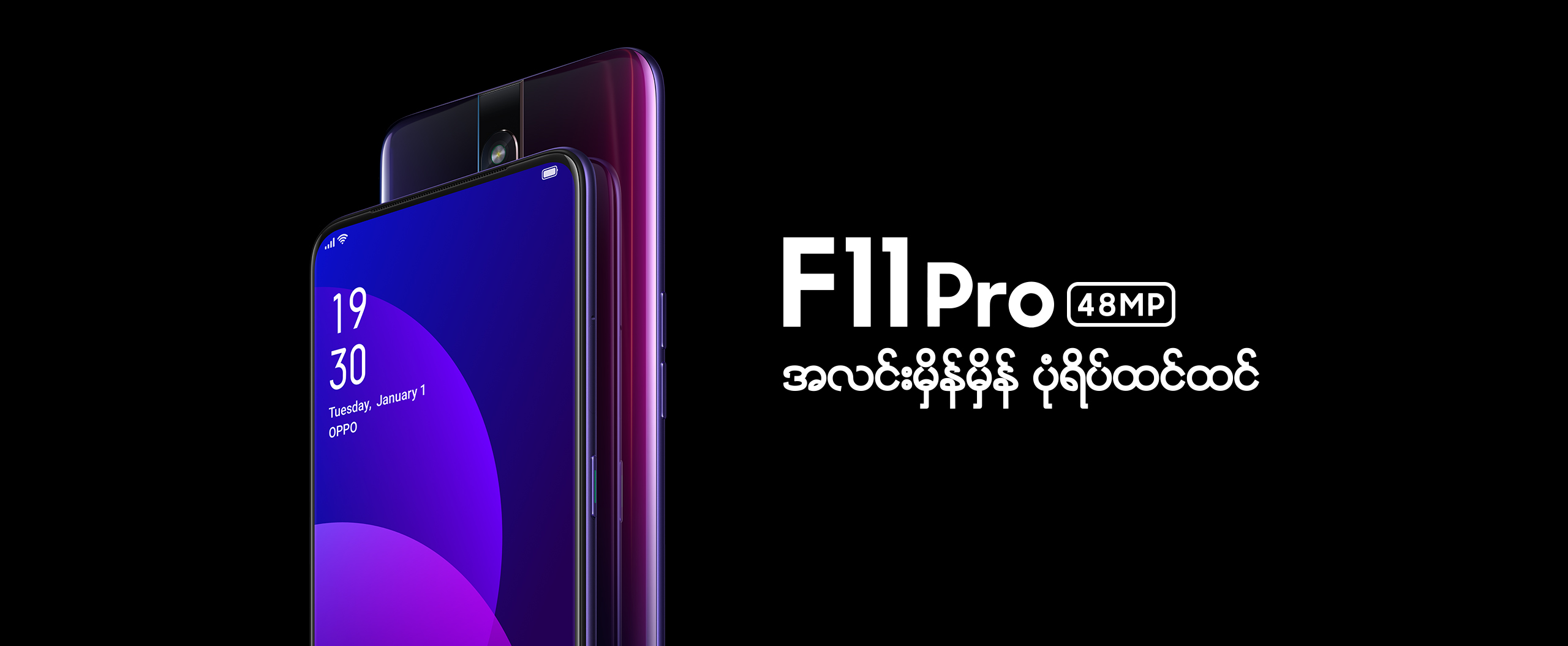 OPPO Smartphones, Top Smartphones OPPO Myanmar